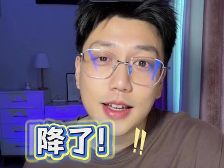 IPhone17系列降了!17pro7999 、promax8999不用着急个人觉得还有下降的空间
#iPhone17 #苹果17 #iPhone17降价 #苹果手机价格