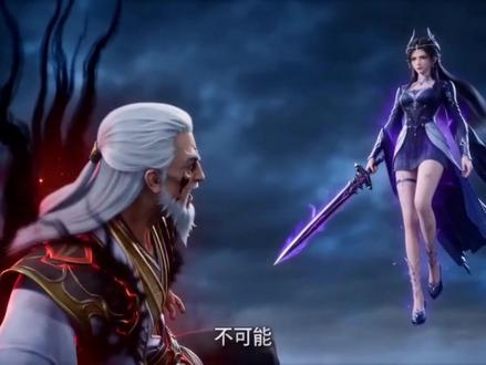 九帝寻师录 古族篇,三#国漫脑洞 #国漫 #漫剧