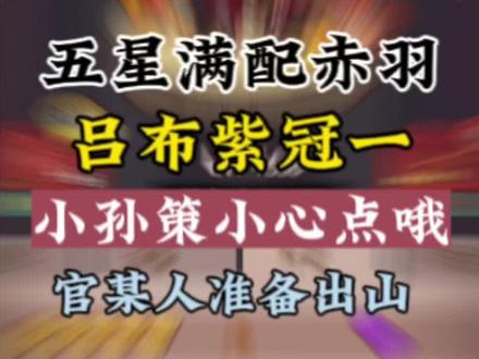 毕业还要多久啊#咸鱼之王 #游戏