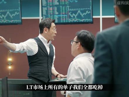 她被闺蜜陷害推进精神病医院,出来时一只股票入局,开始她的复仇 #她的盛焰 #袁姗姗 #马思纯 #宁理 #马思纯生日快乐