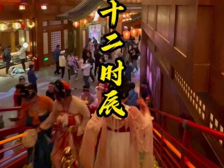 来西安一定要去的长安十二时辰,攻略已做好,最后有演出时间表。#长安十二时辰主题街区 #五一旅行指南 #心动五一#多国佳丽潮长安#五一游玩推荐地