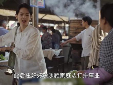 庄好好腹痛三天生下儿子,单宝昆回国抢夺抚养权,被方亮当场打脸#好好的时光 #梅婷 #因为一个片段看了整部剧