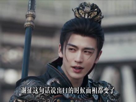 《逐玉》大结局烂尾,樊长玉和谢征的故事线被剪得稀碎! #谢征 #樊长玉 #樊长玉谢征 #逐玉大结局 #田曦薇是甜妹中的天花板吧