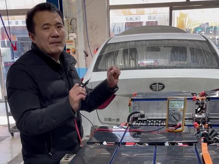 奔腾EV400电池压差过大,无法上高压#每天一个用车知识 #电池 #汽车维修养护 #修车日常 #修车人的日常 #电池均衡