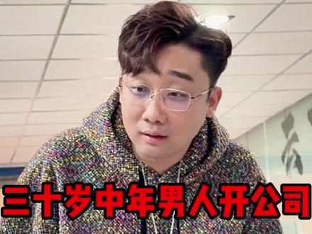全是00后的公司是什么体验 #传媒公司的日常 #vlog日常 #太原 #办公室日常 #vlog十亿流量扶持计划 @Zyf👌张云飞