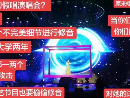 只希望你们不要不明真相就无脑喷了。
#单依纯