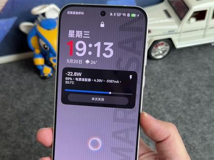如何提前尝鲜ColorOS充电灵动岛,锁屏状态下可以直接切换胶囊状态,还能直接常驻在上面,OPPO、一加、真我手机通用 #玩机技巧 #充电灵动岛 #ColorOS充电岛 #数码科技 #充电灵动岛怎么设置