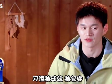 一个圈子简单的体育生,能有什么坏心思呢#中国游泳队 #孙杨 #妻子的浪漫旅行 #张豆豆 #世界冠军