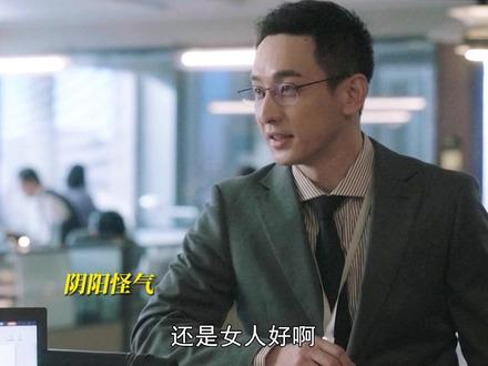 #一路朝阳 一边巴结一边诋毁,真的绝了!#李兰迪