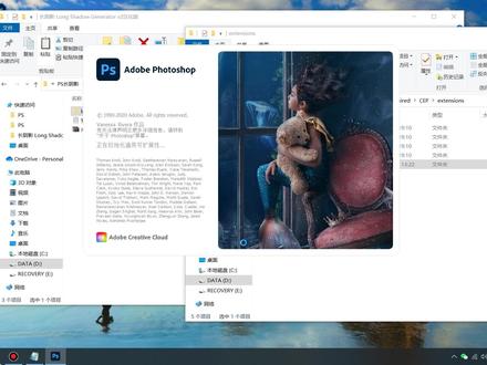室内设计师ps长投影插件安装教程#ps教程 #ps小技巧 #室内设计师日常