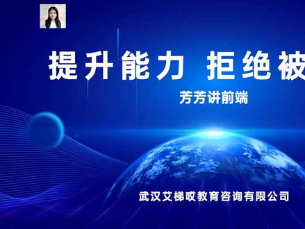 03【企业官网】你的第一个vue项目