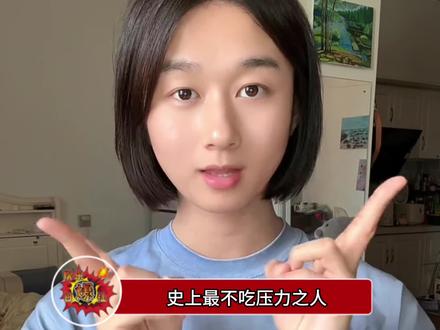 惹了所有人就相当于谁也没惹 #朵拉 #直播