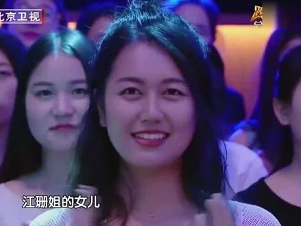 江珊隐藏多年老公曝光