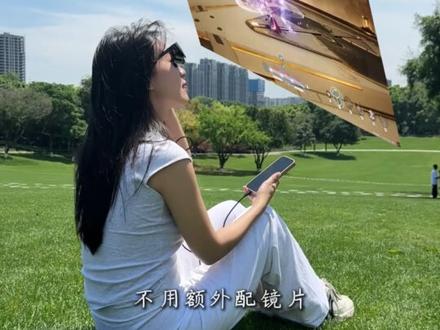 520送这个Crosser智能脑机,开启智能生活新方式!!!#520 #Crosser #智能脑机 #AR眼镜 #数码