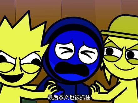 节奏盒子:杰文因为讨厌芥末酱,导致他无法被感染