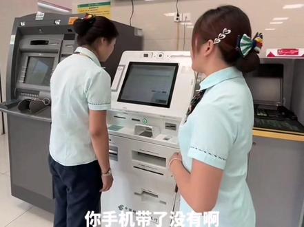 凭什么银行卡会无缘无故会扣费??#银行知识 #邮政储蓄银行 #银行工作者 #账户安全