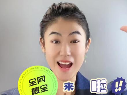 音基考级,线上流程!#视唱练耳 #乐理 #音基考级 #中国音乐学院 #创作灵感