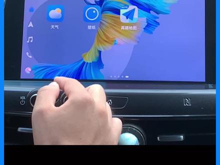 实车体验HiCar325版本,来看看是不是你要的?#hicar #华为hicar#华为手机