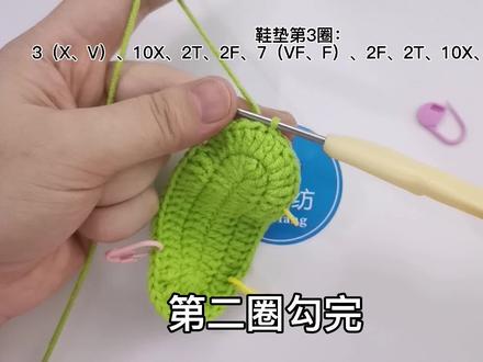 玉儿纺老虎婴儿鞋教程3,0-2岁学步鞋之宝宝鞋鞋垫教程@玉儿纺 #钩儿童鞋教学 #宝宝鞋