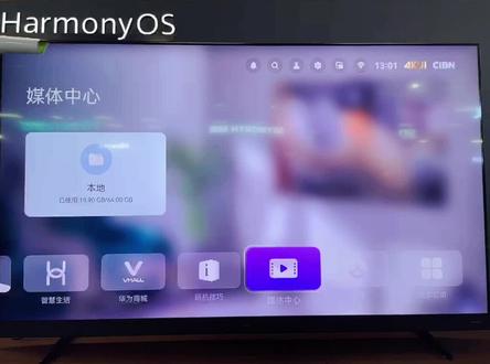 get一个小技巧,教你如何在华为智慧屏上安装第三方应用👏👏👏#华为智慧屏