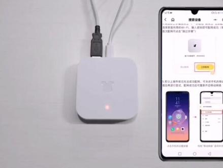 小白学习盒子安装使用教程