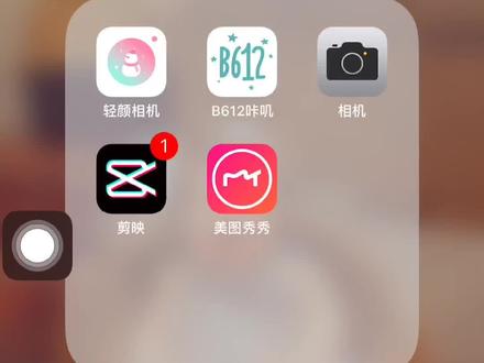 #百睡图 的最简单制作方法,只用美图秀秀,大家来取吧#教程