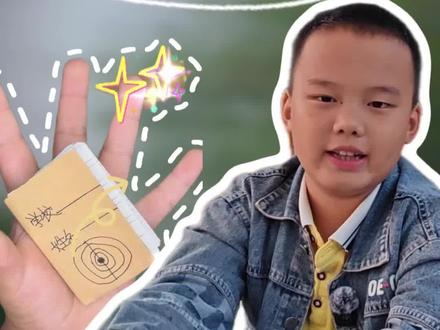 校园手工|废纸变迷你小本子,同桌直接求贴贴 #手工diy #校园手工 #小学生手工 #五一超会玩计划 #好好过周末