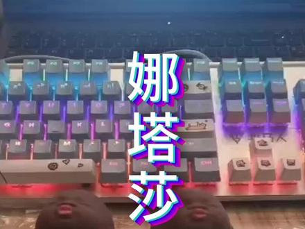 全网最全的娜塔莎把玩指南 #娜塔莎 #日常vlog #抖音流量扶持计划 #抽象 #公仔