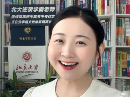 四年级期末必 考作文之一,第八单元《我的心儿怦怦跳》来啦! 用上施施老师的方法,助你冲💯!更多写好作文方法,欢迎和我系统 学!#北大施施老师 #北大施施老师直播课 #北大施施老师语文 #北大施施老师作文 #北大施施老师阅读理解@北大施施老师店铺号 @北大施施老师阅读方法 @北大施施老师文学素养