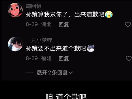 全抖音最愤怒的玩家:直到今天,
他还在生气!哈哈哈哈😂