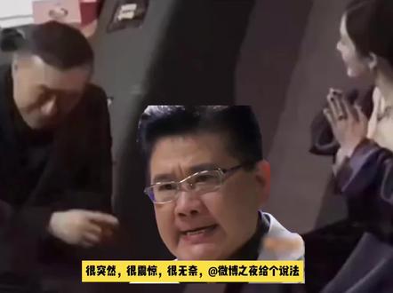 #微博之夜 #肖战 #c位 #抓马 #明星
咱也不知道,这位置原来诱惑这么大。抓马竟在我身边。