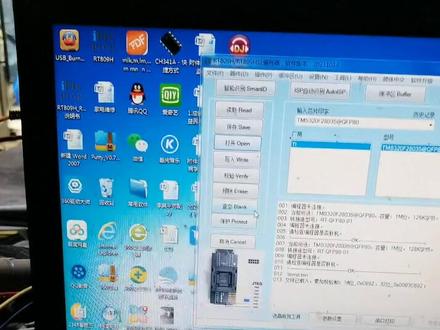 在线刷格力208通用,承接变频空调主板维修。#电子技术 #电路板维修 #空调制冷空调维修 #变频器维修 #电器维修 #液晶电视维修 #芯片级维修 #电子爱好者 #家电维修 #维修