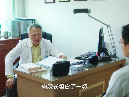 最新大结局《人浮于爱》爱至深处是守候.#台剧 #抖音精选