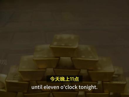 每联储换主习 黄金要完了吗? #美联储 #黄金 #财经 #黄金走势 #热点
