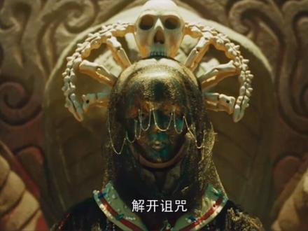 传说中的魔国蛇骨祭祀你见过吗?#恐怖 #祭祀
