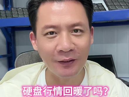 2000片希捷酷鱼1TB,清一色拆机检测中…感谢支持!
#机械硬盘 #硬盘 #电脑硬件