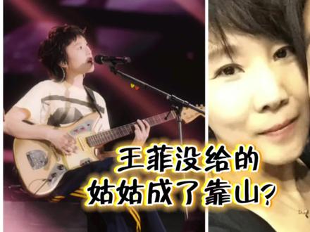 谁能想到?窦靖童上 《歌手》,竟是回来“报恩”的!#窦靖童 #王菲 #窦颖 #窦靖童歌手首秀系本人编曲 #歌手
