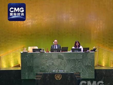 #朝鲜代表联大发言“炮轰”日本 当地时间11月18日下午,北京时间今天(11月19日)清晨,第80届联大安理会改革问题全会上,朝鲜代表在发言中表示,日本没有道德资格、也没有正当理由觊觎安理会常任理事国席位。国际社会至今仍清晰地记得日本所犯下的历史上前所未见的极其恶劣的反人类罪行,然而,日本至今仍否认其历史罪行,顽固拒绝赔偿,甚至还在歪曲历史。日本政客持续参拜靖国神社,这不仅是侮辱亚洲无数受害者的行径,也是对世界反法西斯战争胜利的否定。如果日本成为联合国安理会常任理事国,不仅是在纵容日本过去的罪行,也是在鼓励其重蹈覆辙。日本与其觊觎联合国安理会常任理事国席位,不如尽早清算历史,履行其所承担的时代责任和人类道义责任,以及不可推卸的国际法义务。(CMG国际时讯)#新华每日电讯