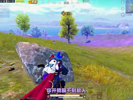 《三步预瞄练习法,开镜就是头》:枪法准的第一步就是预瞄准,预瞄准了开镜便是秒,不说了赶紧练起来! #教学