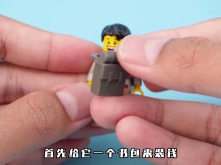 用乐高搭建迷你侏罗纪 #乐高 #积木