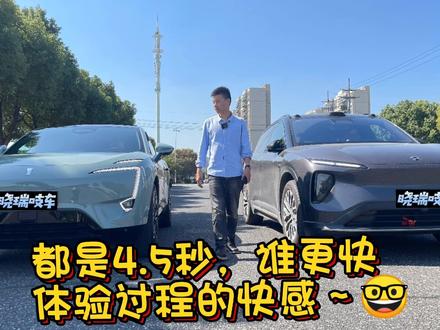 油车的加速看多了!那蔚来ES6和阿维塔11的零百加速表现如何