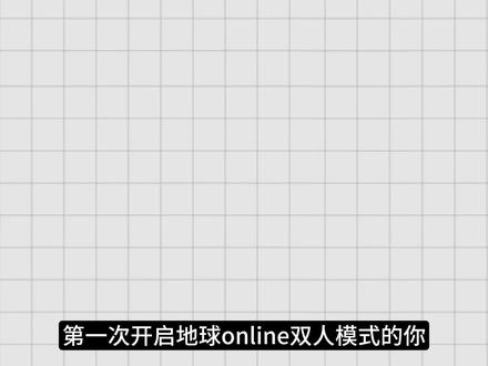 地球online新手入门教程 如何哄对象! 小猫教你如何 哄好对象!#猫meme#地球online#爱情#如何哄女友 #如何哄男朋友