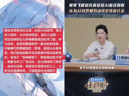 和 @无限超越班 一起 #合拍 #ai