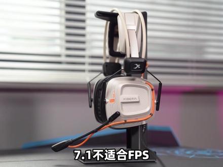耳机厂家最近都比较拼,估计是因为瓦罗兰特爆火#西伯利亚S31