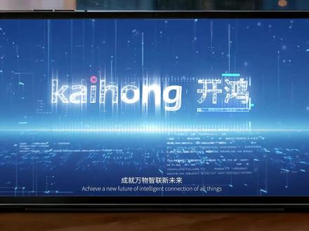 真的假的?Windows变鸿蒙?开鸿KaihongOS体验 ,ARM版鸿蒙,跟X86开源鸿蒙,目前还不是一个鸿蒙,差别还是有点大的,如果以后X86接入鸿蒙生态,那还是有戏唱的,让时间去验证吧!#鸿蒙 #鸿蒙系统 #kaihongos #二手平板 #surface