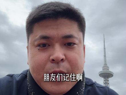 法院唯一认可的依据,这是最重要的 #哈尔滨 #知识分享 #金融知识分享 #防骗 #银行