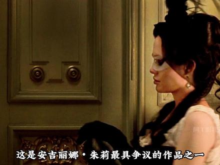 深度丨沉浸悬疑神作安吉丽娜・朱莉《原罪》早期为艺术献身的影片 结局极具争议!#悬疑 #青年创作者成长计划 #影娱年味不打烊 #了不起的精讲团 #影视解说