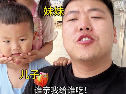 没有哪一个小朋友能拒绝一颗棒棒糖!#兄妹日常 #牛帅气和牛美丽#金牌育言家 #聪明小脑袋国宝也可AI #她们的精选