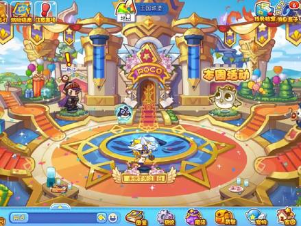 #洛克王国 再见了陪伴了我一年的开朗伊莱娜。。