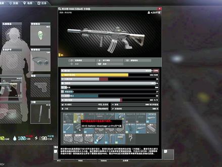 一刀一全装 手雷炸男团 #逃离塔科夫